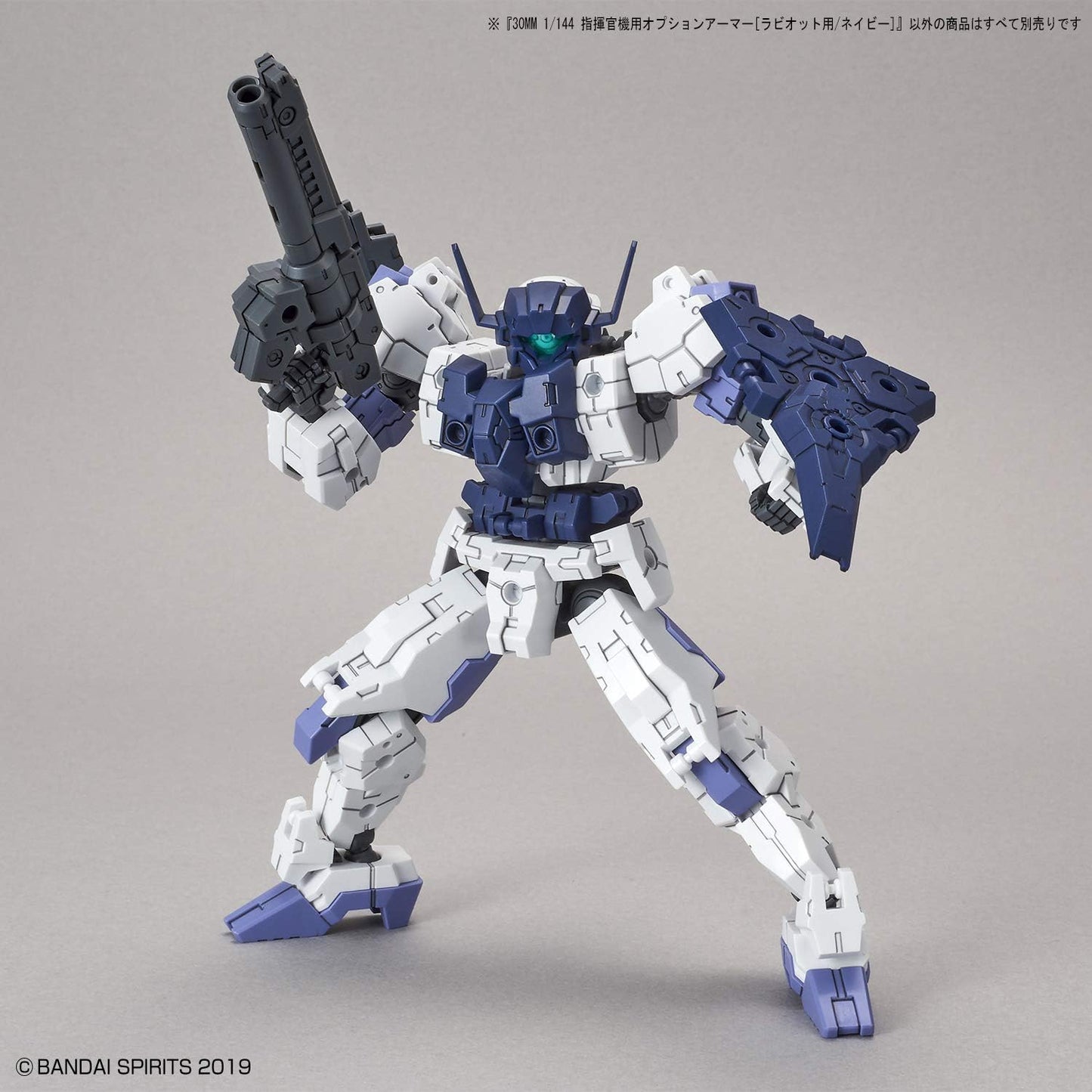 30MM Option Armor #23 for Commander Type (Rabiot Exclusive) Navy