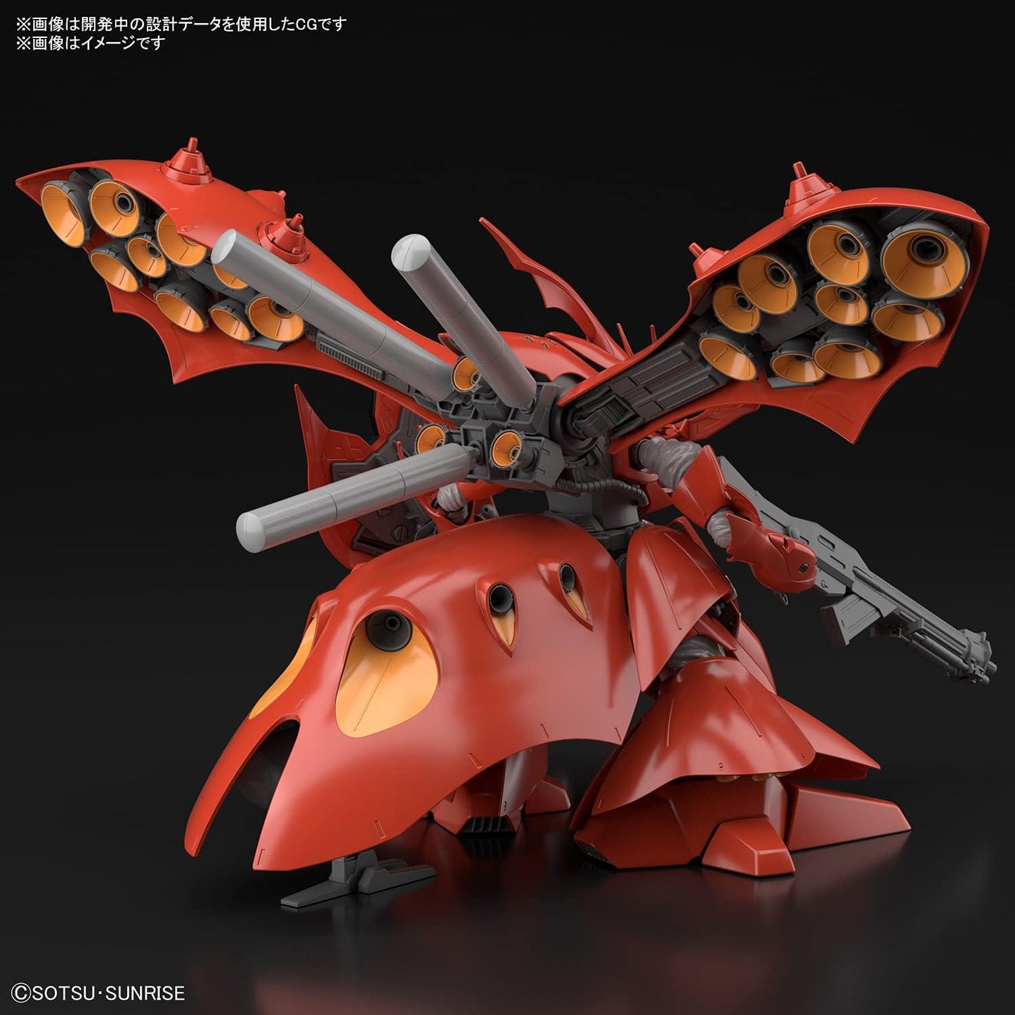 HG UC #240 Nightingale