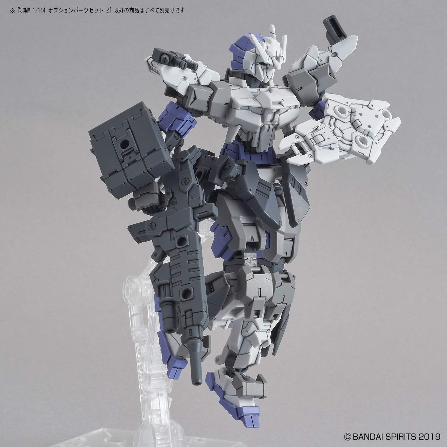 30MM Option Weapon #06 Option Parts Set 2