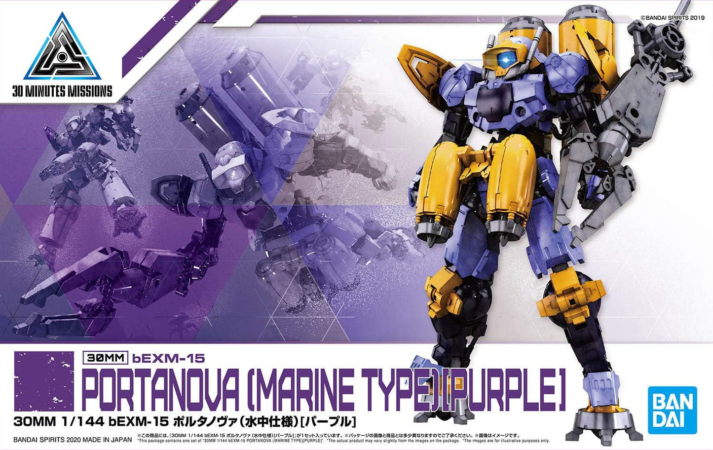 30MM #22 bEXM-15 Portanova Marine Type Purple