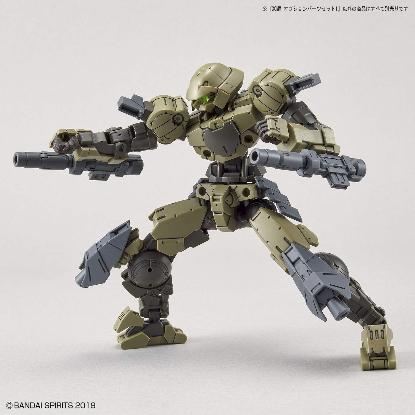 30MM Option Weapon #05 Option Parts Set 1