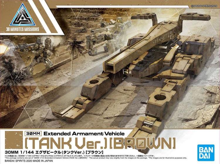 30MM Vehicle #04 Extended Armament Vehicle (Tank ver.) Brown