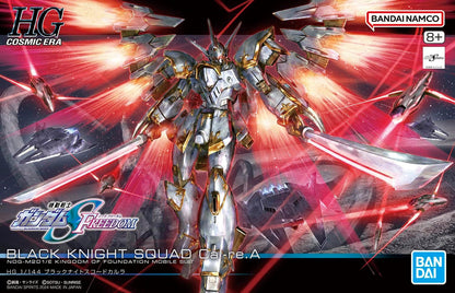 HG CE #257 Black Knight Squad Cal-re.A (Mobile Suit Gundam SEED Freedom)
