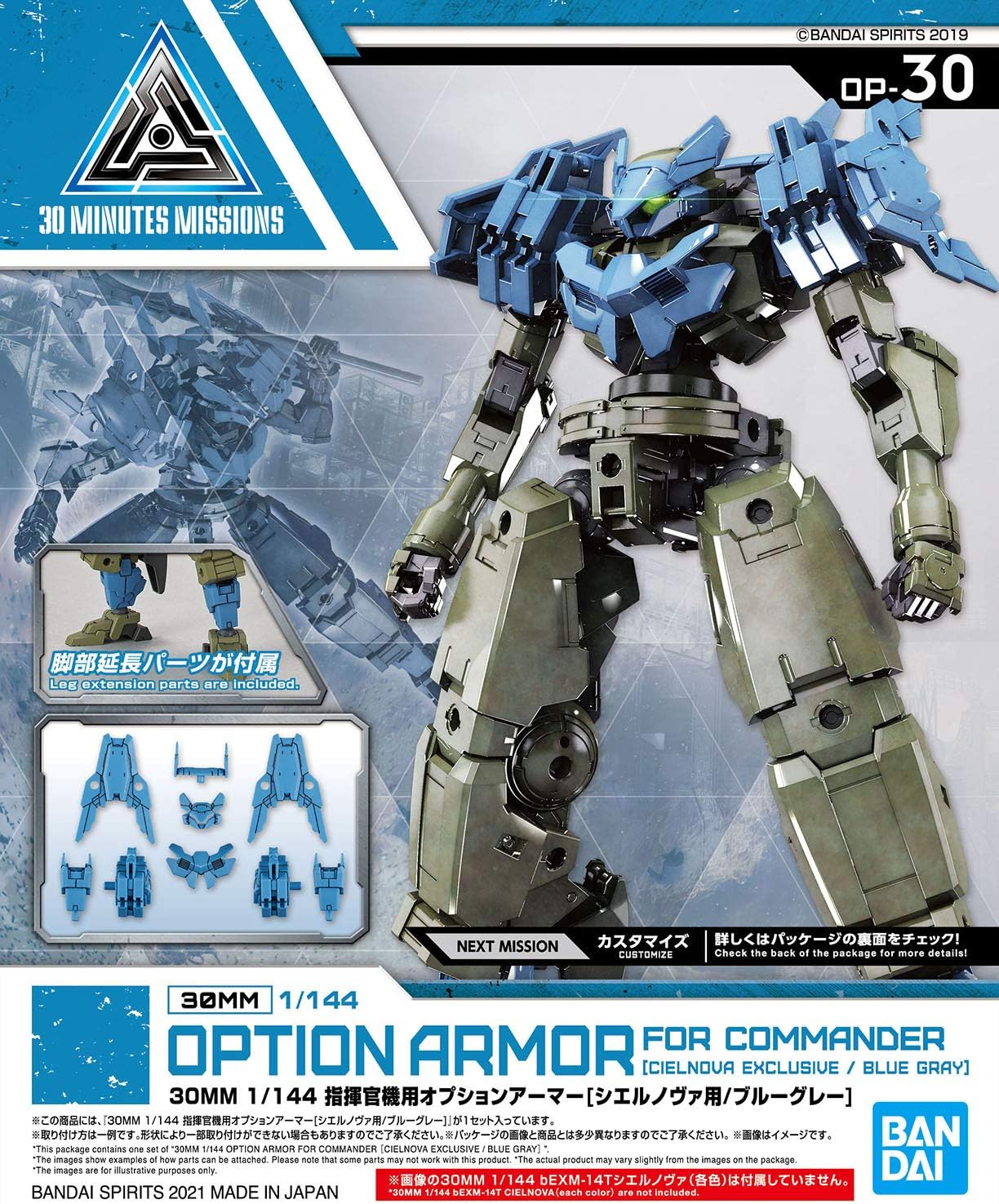 30MM Option Armor #30 for Commander Type (Cielnova Exclusive) Blue Gray