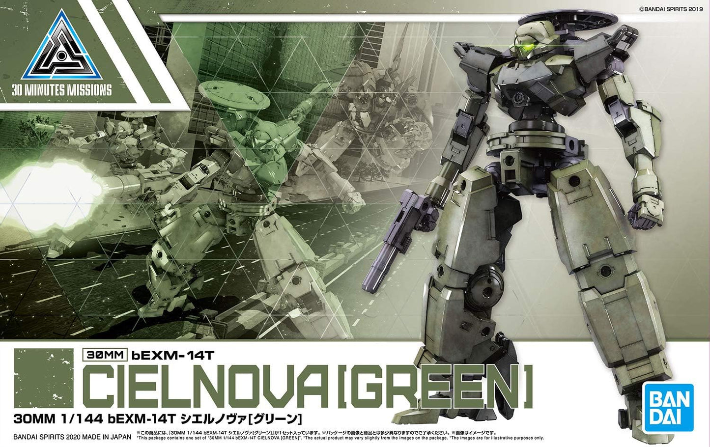 30MM #28 bEXM-14T Cielnova Green