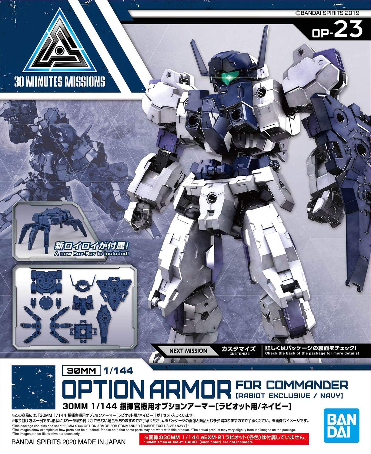 30MM Option Armor #23 for Commander Type (Rabiot Exclusive) Navy