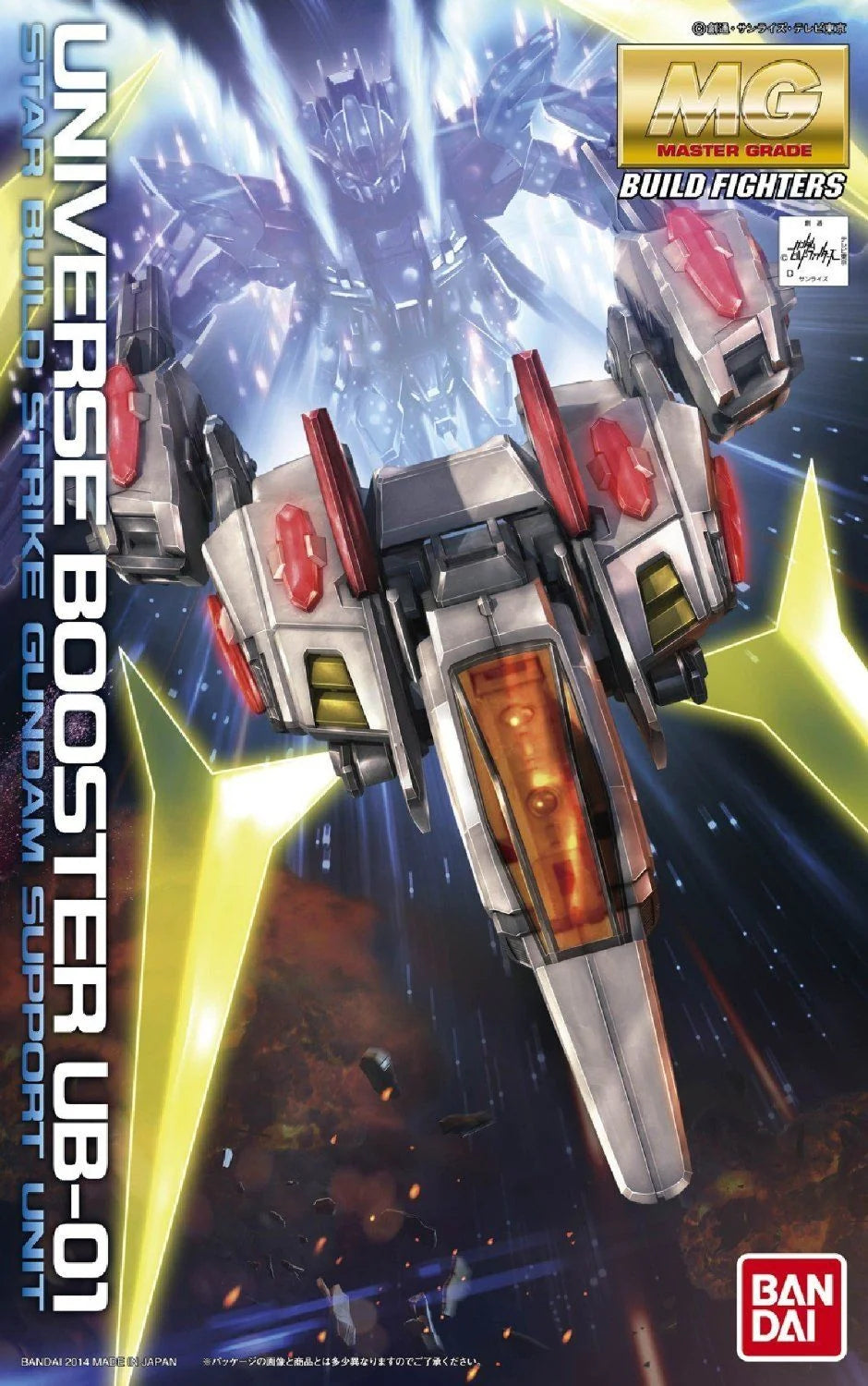 MG Build Strike Gundam Full Package [With MG Universe Booster]