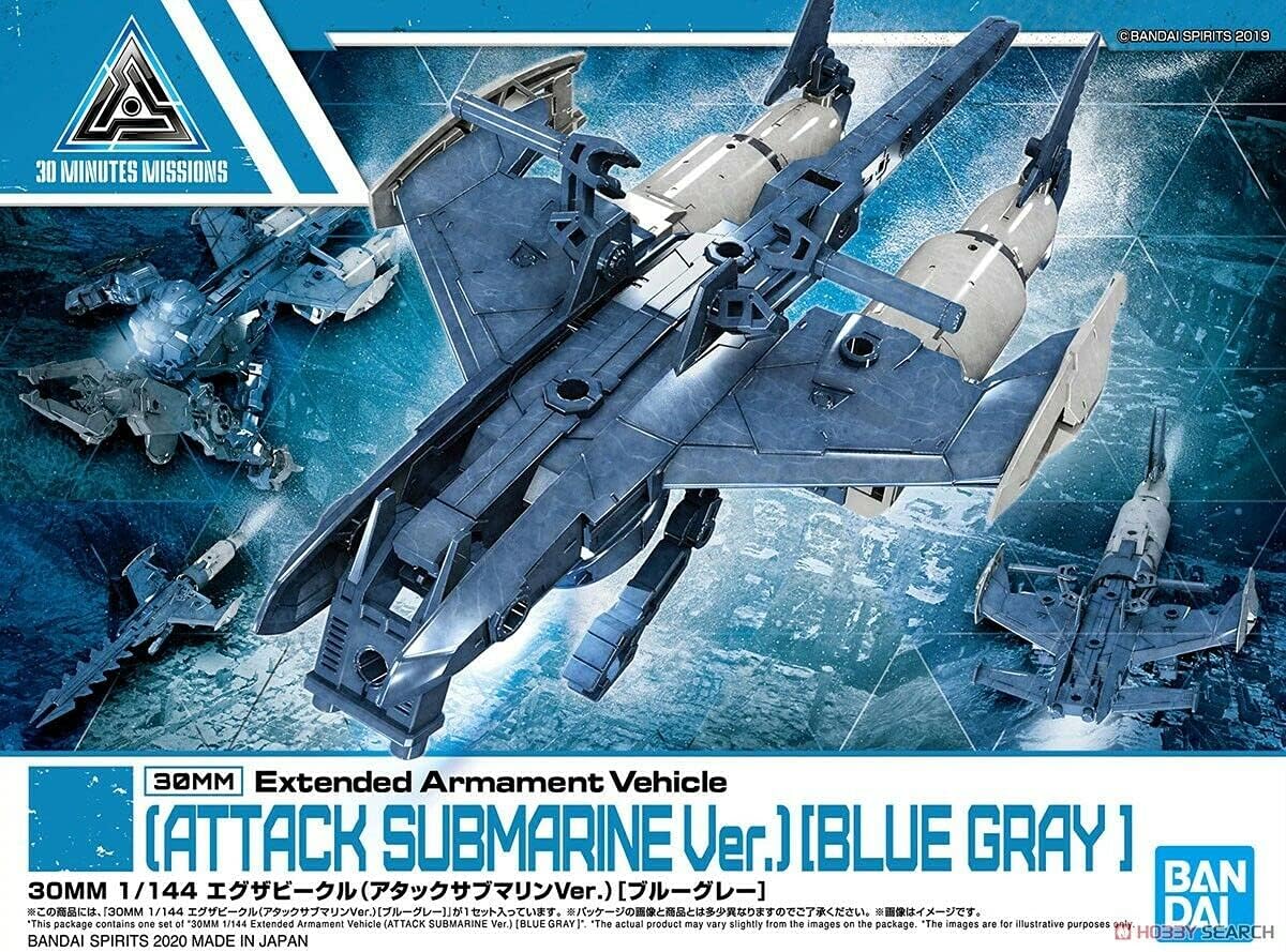 30MM Vehicle #06 Extended Armament Vehicle (Attack Submarine ver.) Blue Gray