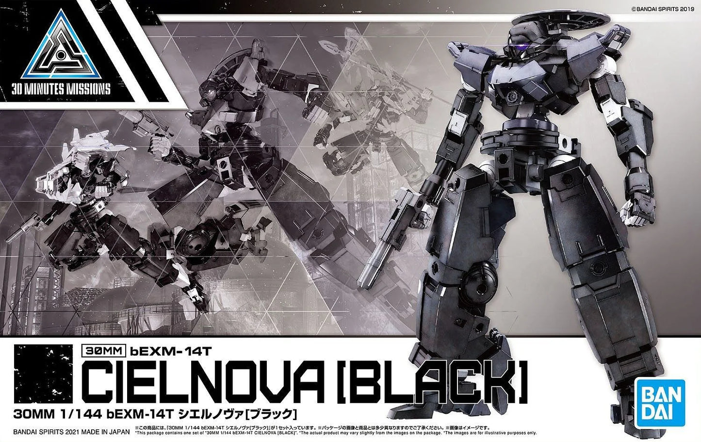 30MM #35 bEXM-14T Cielnova Black