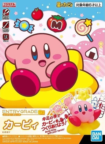Entry Grade Kirby