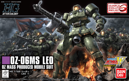 HG AC #211 Leo