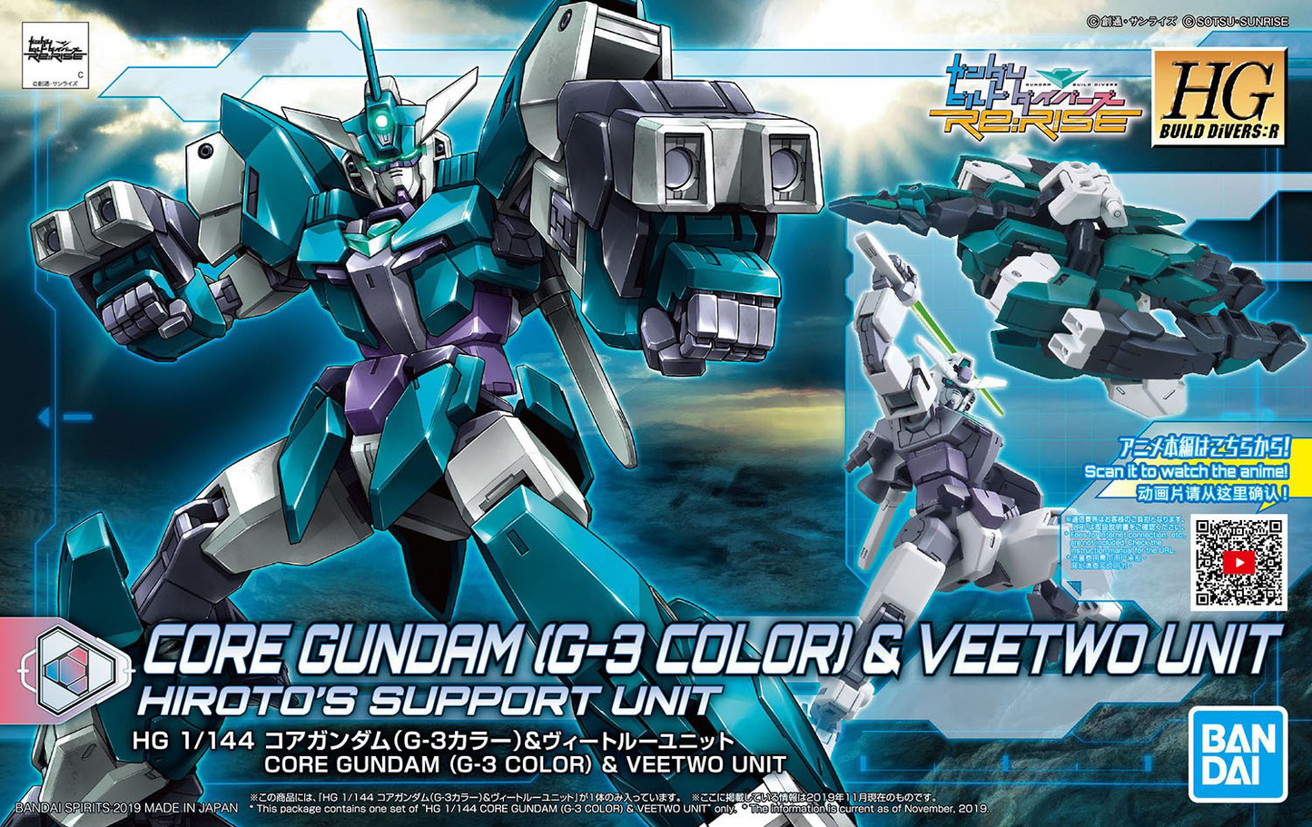 HG BD:R #06 Core Gundam (G3 Color) with Veetwo Unit