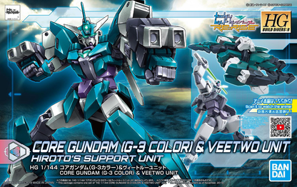 HG BD:R #06 Core Gundam (G3 Color) with Veetwo Unit