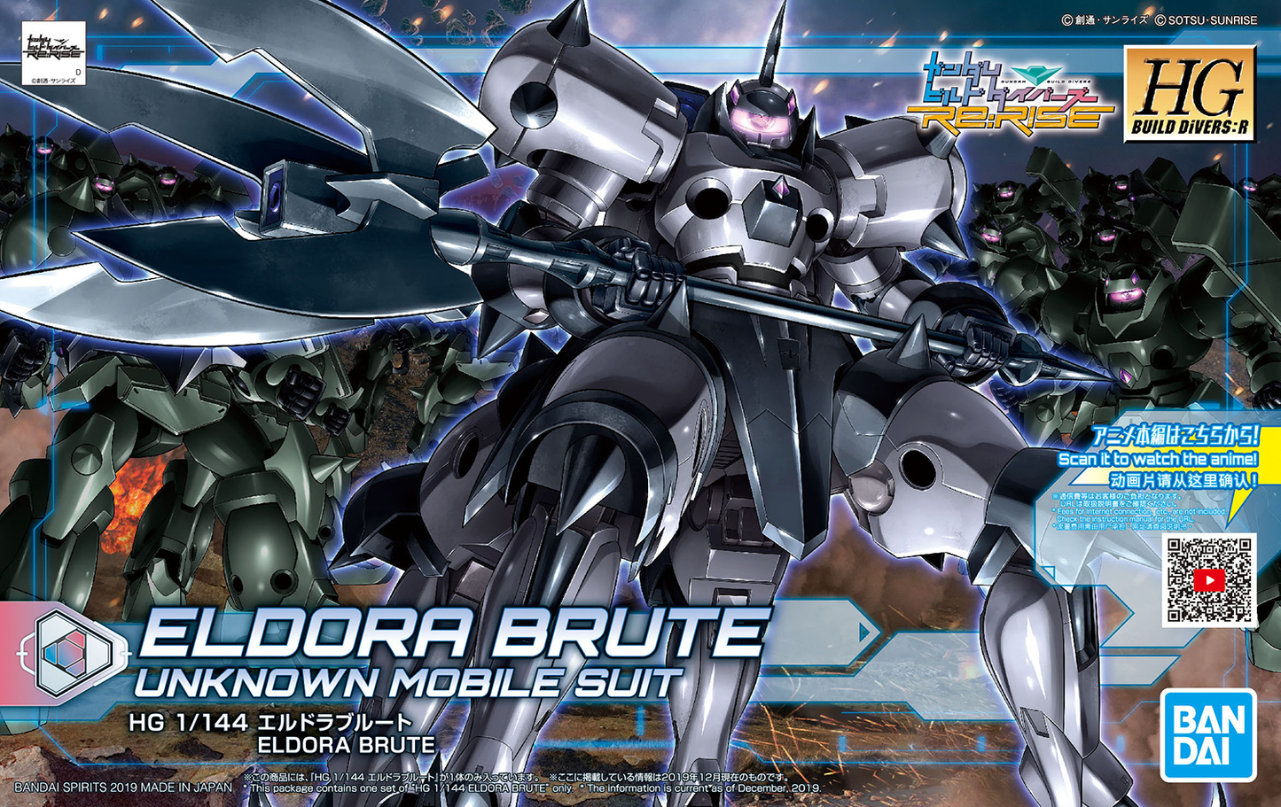HG BD:R #11 Eldora Brute