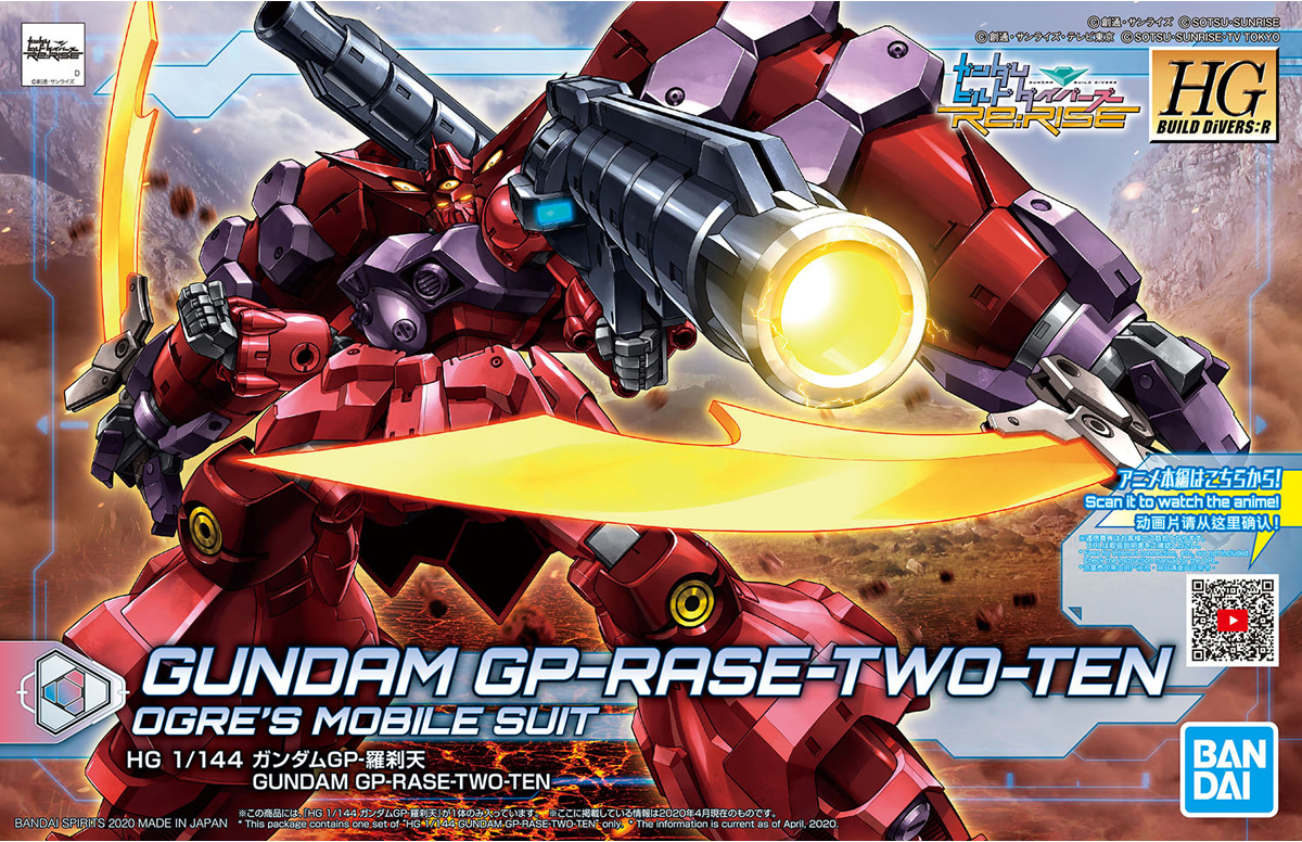 HG BD:R #21 Gundam GP-Rase-Two-Ten
