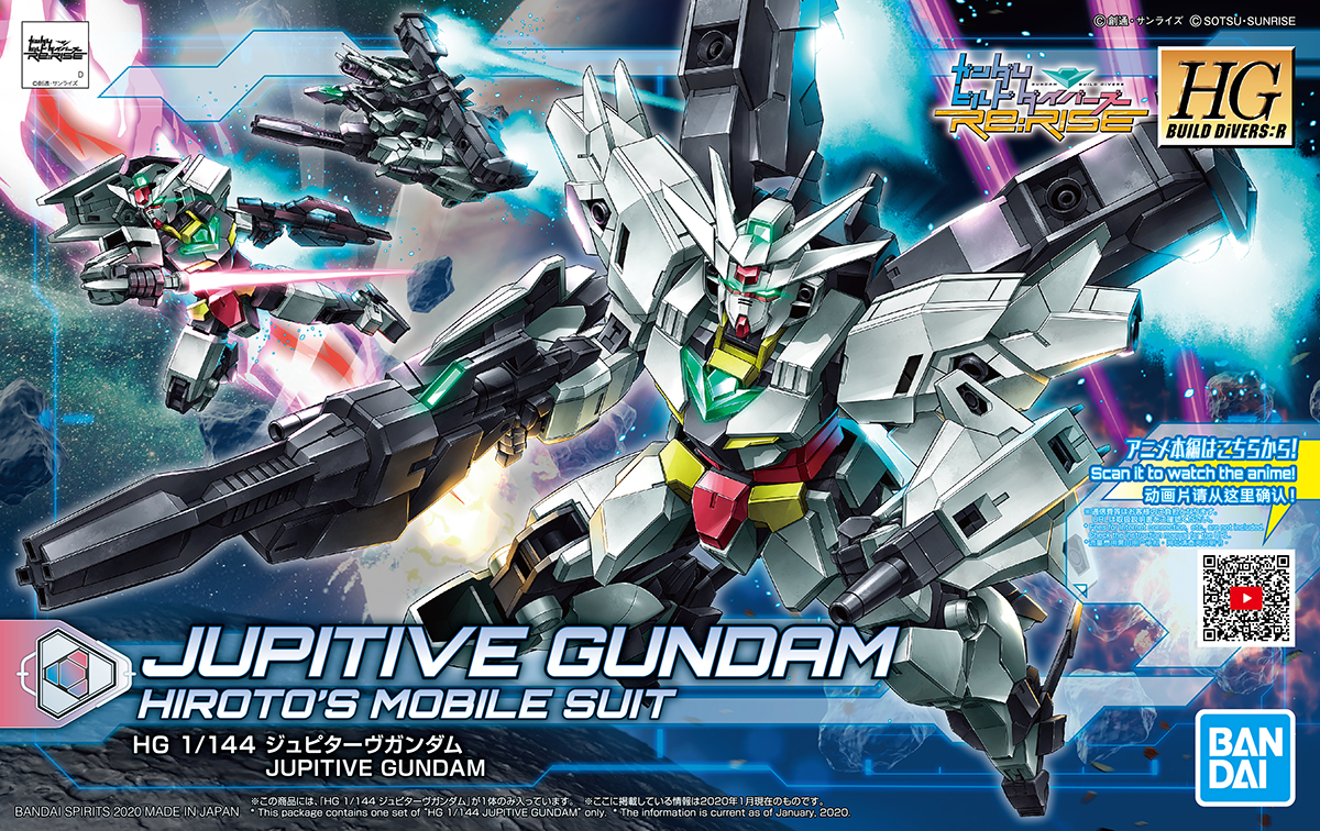 HG BD:R #13 Jupitive Gundam