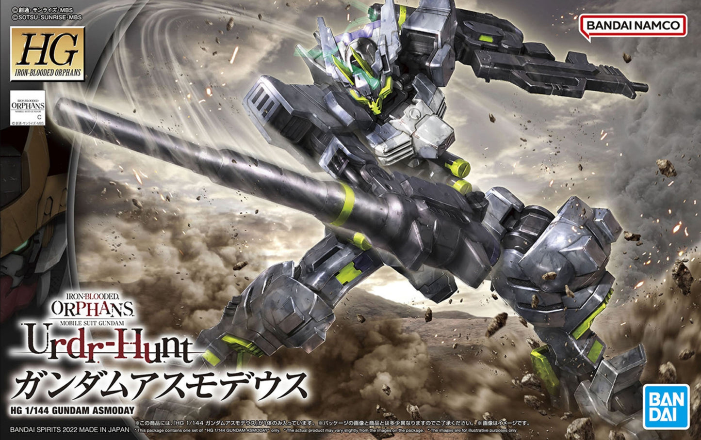 HG Iron-Blooded Orphans #43 Gundam Asmoday