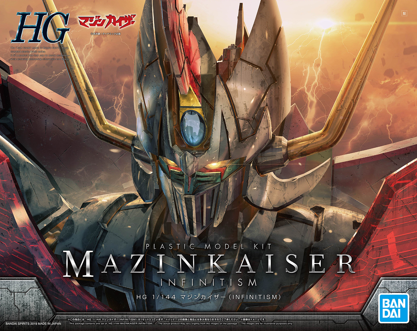 HG Mazinkaiser Infinitism ver.