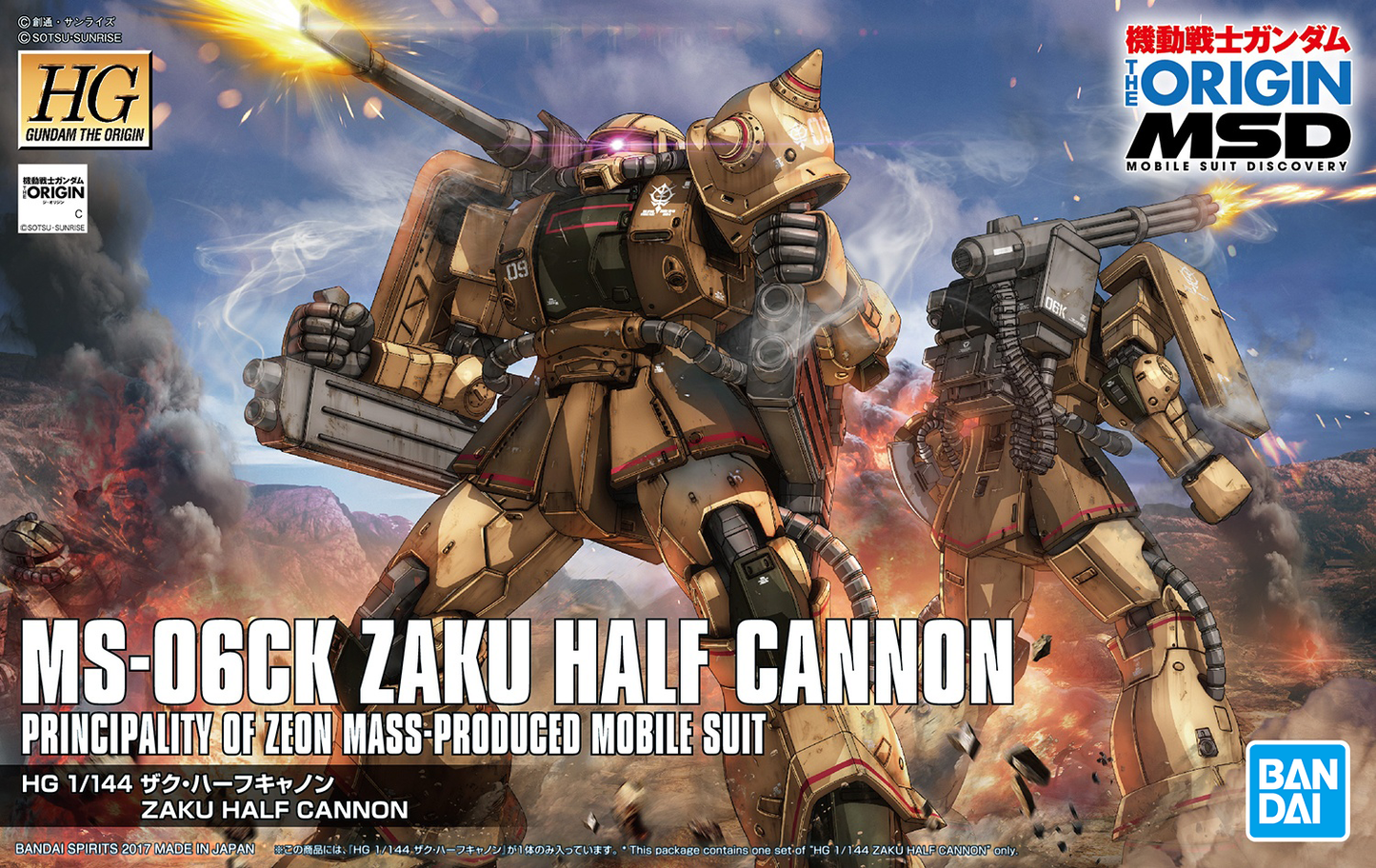 HG Gundam The Origin #19 Zaku Half Cannon