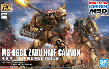 HG Gundam The Origin #19 Zaku Half Cannon