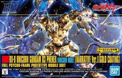 HG UC #227 Unicorn Gundam 03 Phenex (Unicorn Mode) Narrative ver. Gold Coating ver.