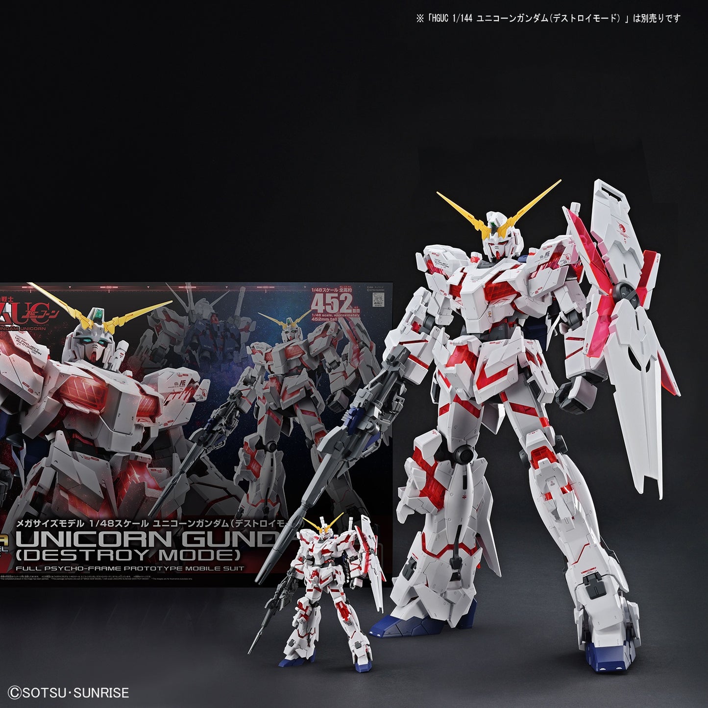 1/48 MEGA Size Model Unicorn Gundam Destroy Mode