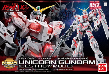 1/48 MEGA Size Model Unicorn Gundam Destroy Mode