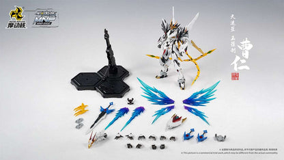 Motor Nuclear Model Kit MNP-XH02 Cao Ren Caoren