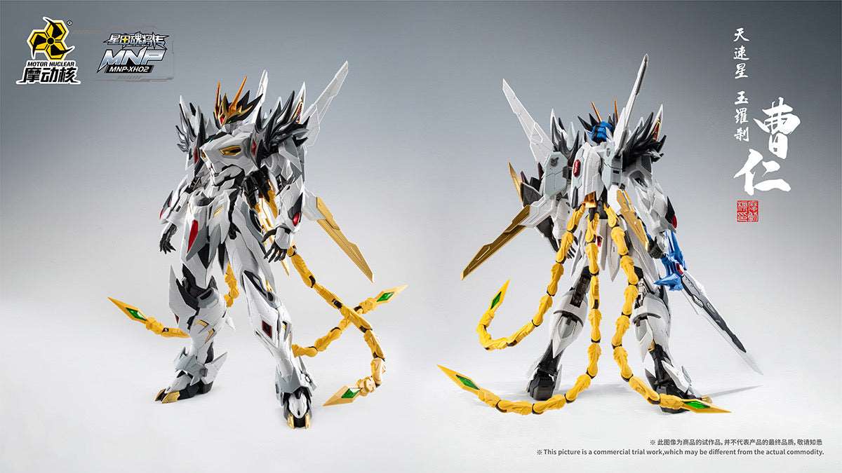 Motor Nuclear Model Kit MNP-XH02 Cao Ren Caoren
