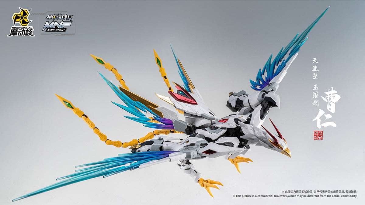 Motor Nuclear Model Kit MNP-XH02 Cao Ren Caoren