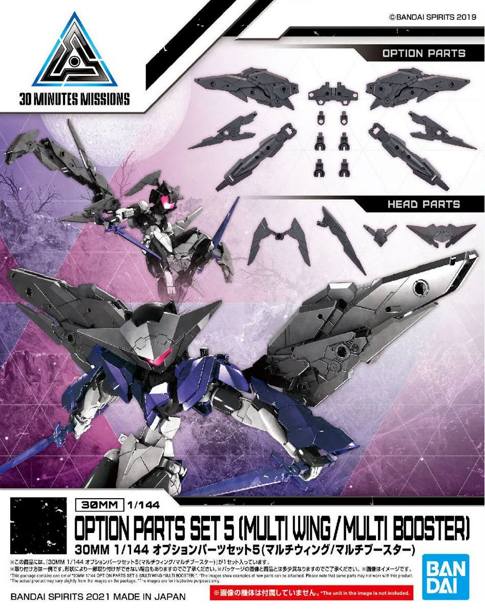 30MM Option Weapon #12 Option Parts Set 5 (Multi Wing / Multi Booster)