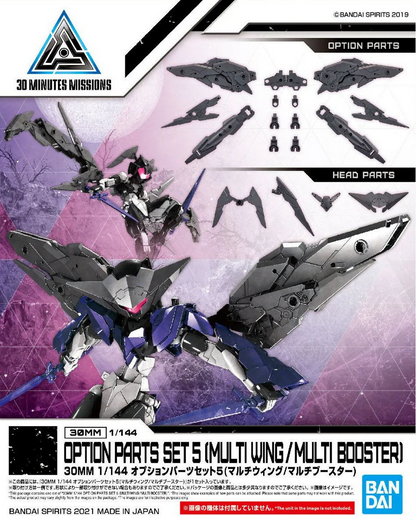 30MM Option Weapon #12 Option Parts Set 5 (Multi Wing / Multi Booster)