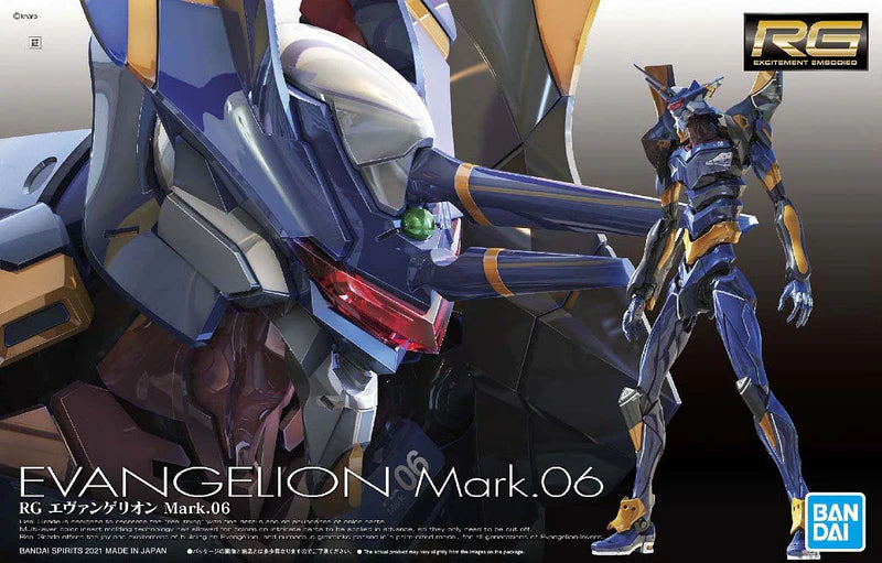 [Special Order] RG Evangelion Mark 06