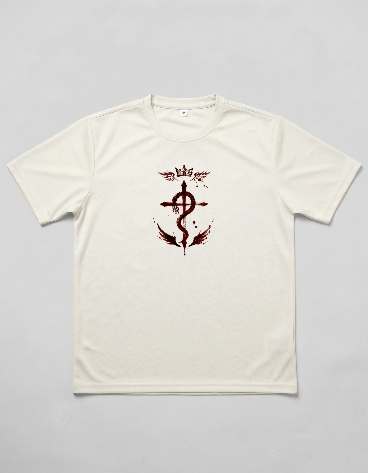 Fullmetal Alchemist Bloodrune Oversized T shirt