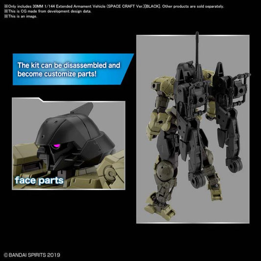30MM Vehicle #08 Extended Armament Vehicle (Space Craft ver.) Black