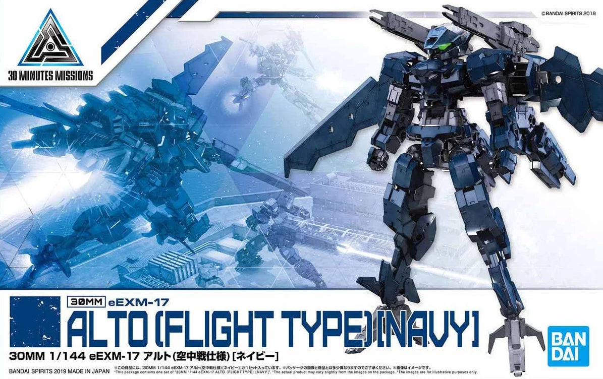 30MM #15 eEMX-17 Alto Flight Type Navy