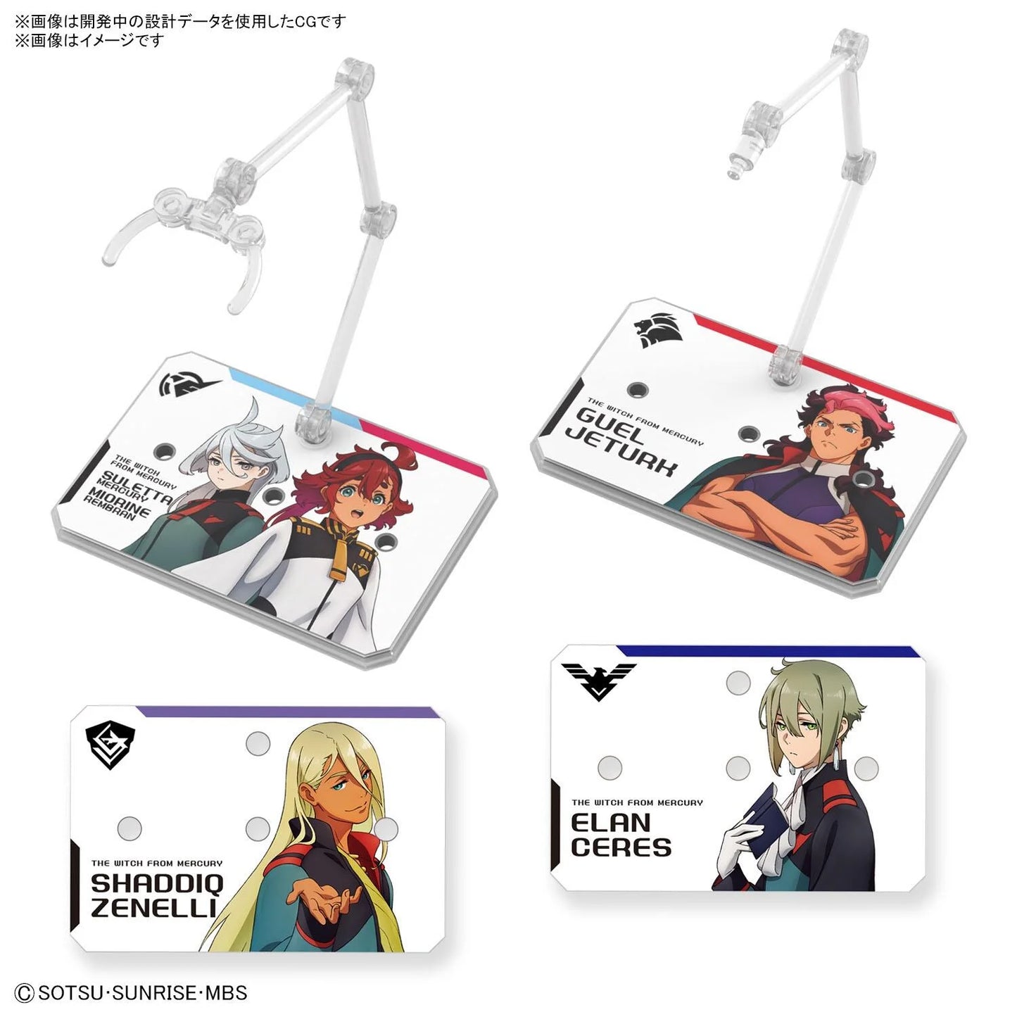 Action Base 6 (Clear) The Witch From Mercury Sticker Set