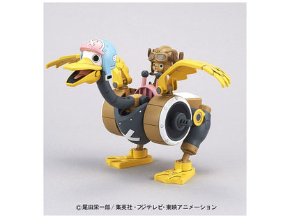 Chopper Robo No.2 Chopper Wing