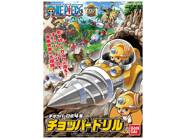 Chopper Robo No.4 Chopper Drill