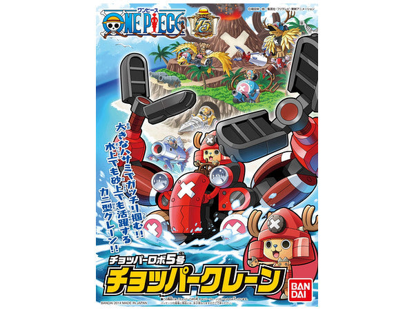 Chopper Robo No.5 Chopper Crane