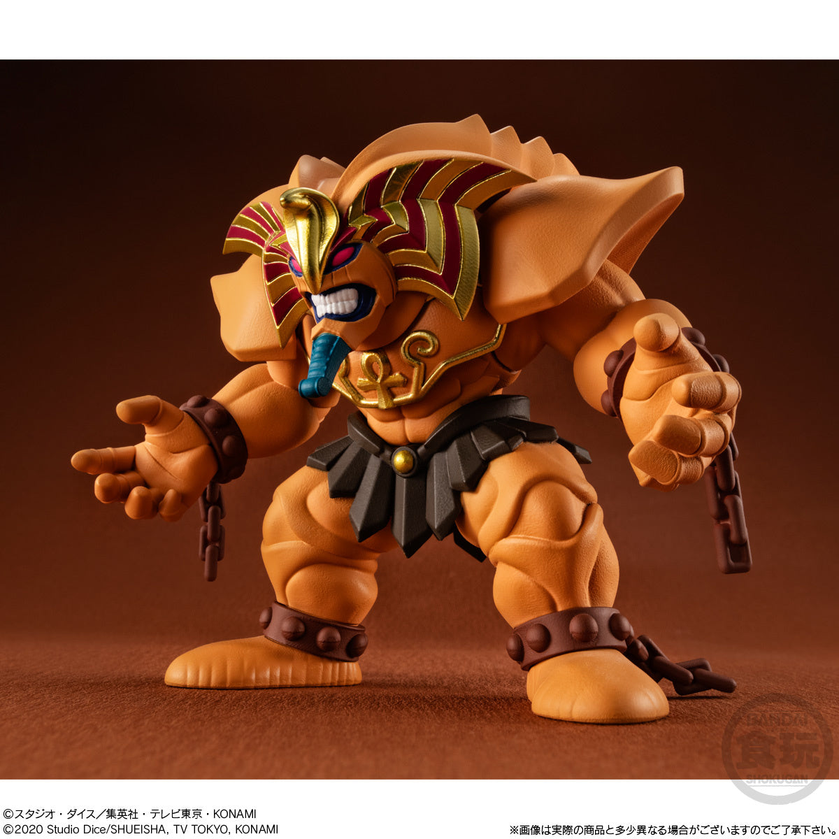 Yu-Gi-Oh Collection EX 01 Exodia