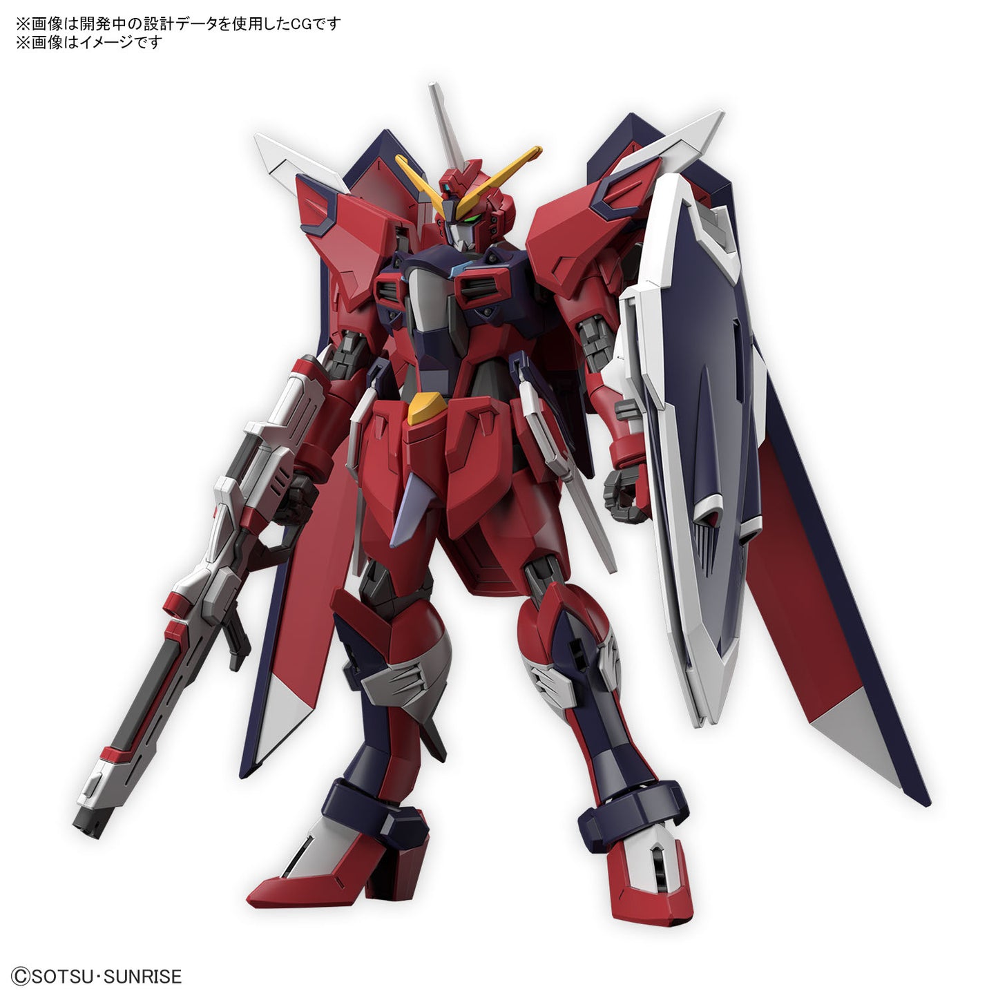 [Pre Ownd] HG Immortal Justice Gundam (Mobile Suit Gundam SEED Freedom)