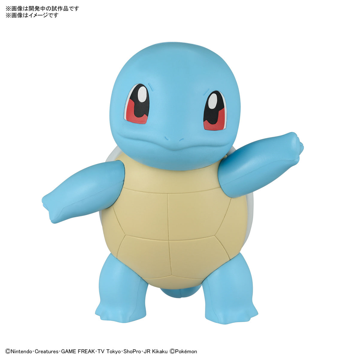Pokemon Plastic Model Collection Quick 17 Squirtle