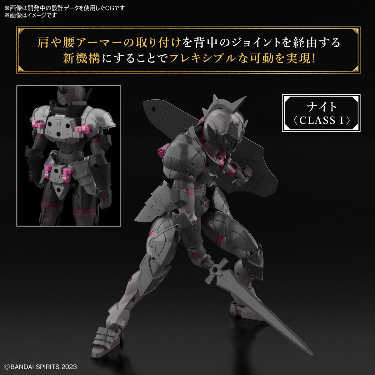 30MF Rozen Knight