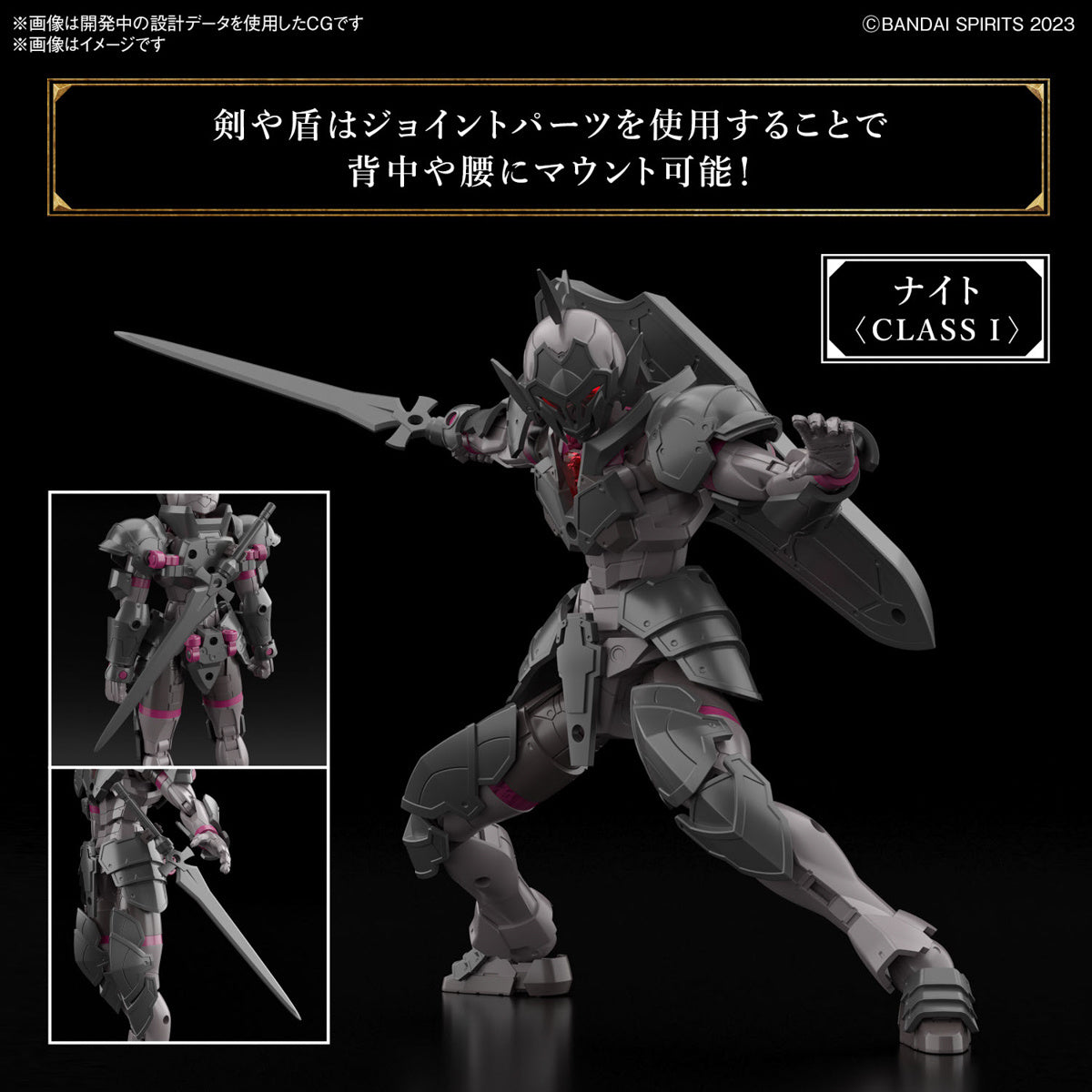 30MF Rozen Knight