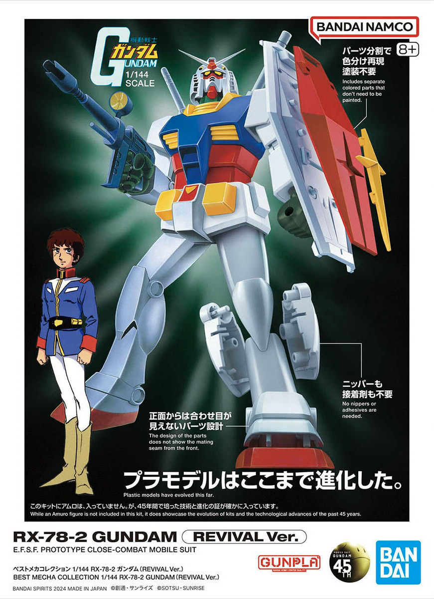 RX-78-2 Gundam (REVIVAL Ver.)
