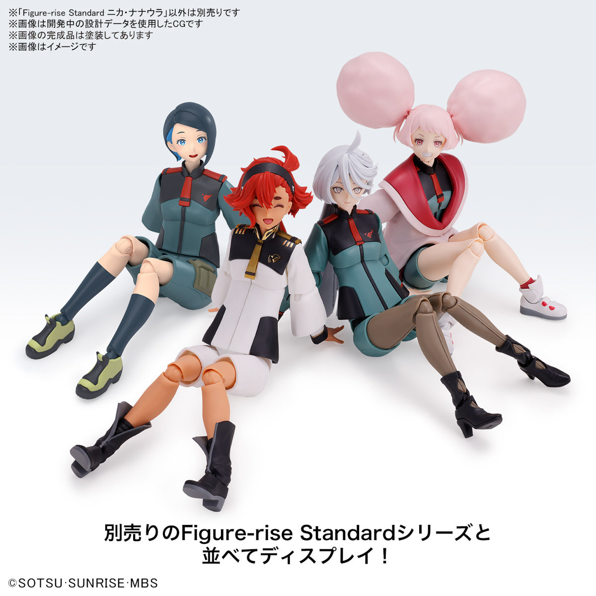 Figure-rise Standard Nika Nanaura (Mobile Suit Gundam The Witch from Mercury)