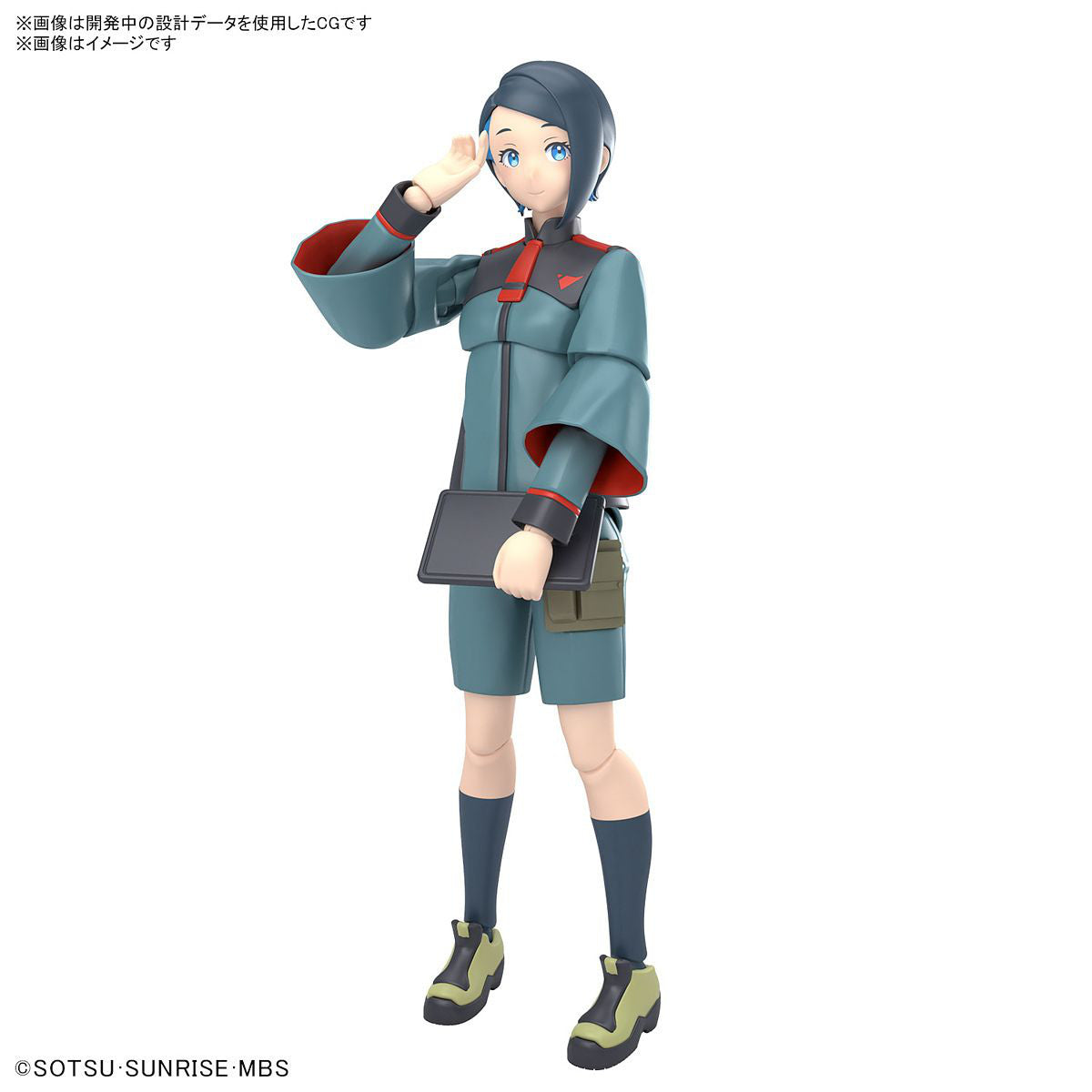Figure-rise Standard Nika Nanaura (Mobile Suit Gundam The Witch from Mercury)