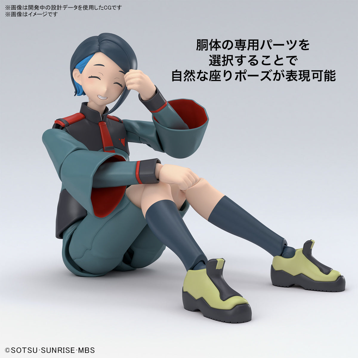 Figure-rise Standard Nika Nanaura (Mobile Suit Gundam The Witch from Mercury)