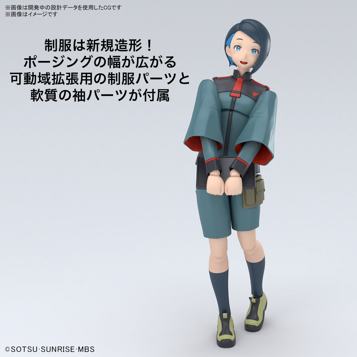 Figure-rise Standard Nika Nanaura (Mobile Suit Gundam The Witch from Mercury)